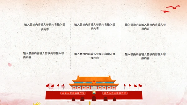 红色力量无奋斗不青春54青年节五四通用PPT