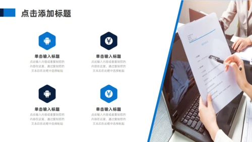 地球蓝色科技风新闻发布会通用PPT模板