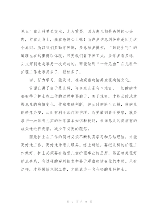 文员年度工作总结有哪些范文.docx