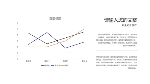 商务风商务数据总结汇报PPT模板
