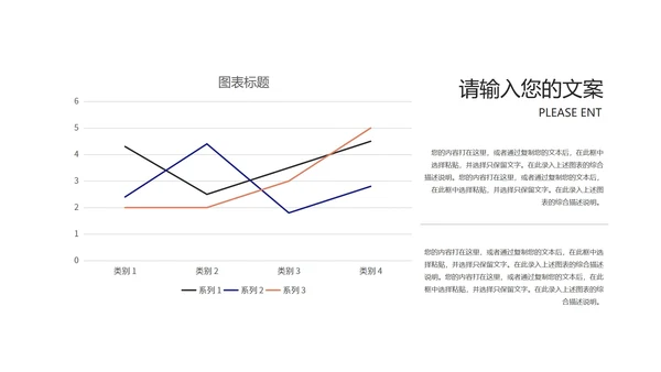 商务风商务数据总结汇报PPT模板