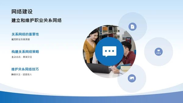 大学生职业生涯规划课程设计汇报学习参考PPT模版