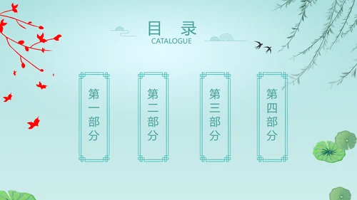 中国风诗歌古诗词书法教育培训动态PPT模板