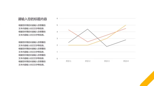 灰色几何风简约风景总结汇报PPT模板