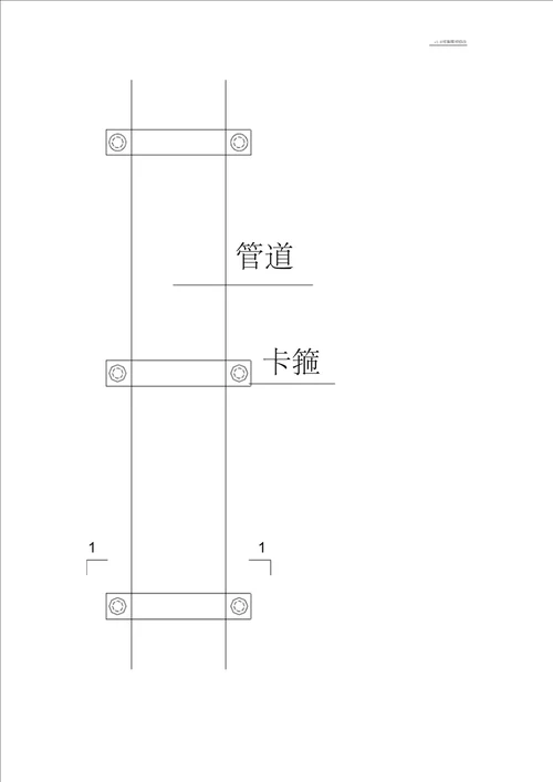 地泵布管加固方案