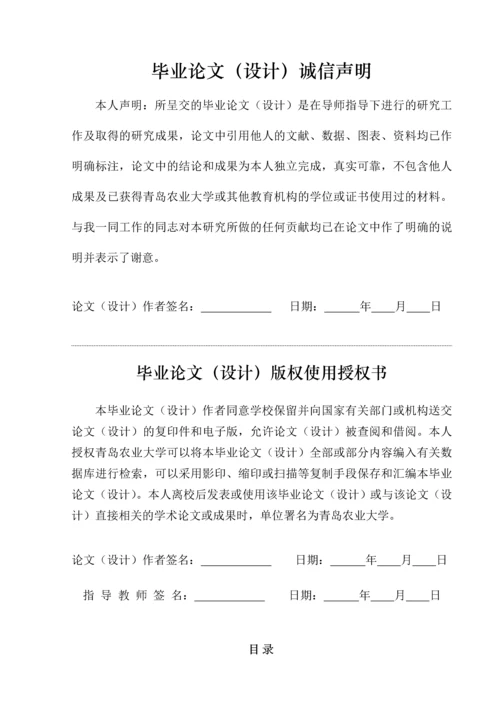 五层框架银行办公楼毕业设计(含计算书部分建筑、结构图).docx