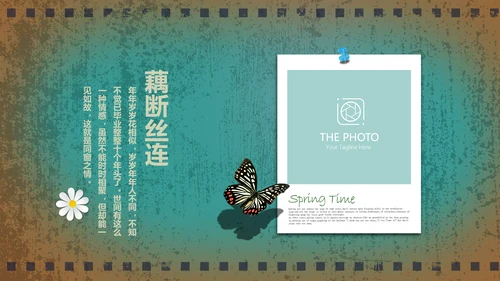 电影怀旧风格致青春毕业纪念册动态PPT模板