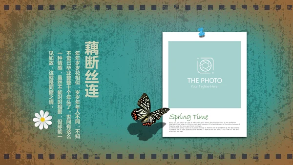 电影怀旧风格致青春毕业纪念册动态PPT模板