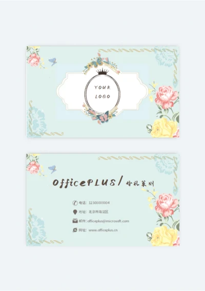 婚礼策划师花艺师艺术清新名片