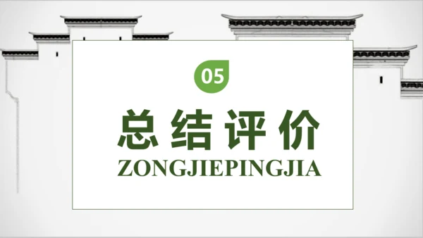 【核心素养】部编版语文五年级下册-14.刷子李 第1课时（课件）