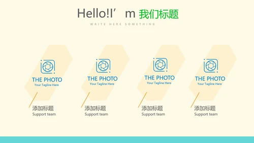 出国留学讲座工作总结汇报动态PPT模板