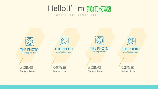 出国留学讲座工作总结汇报动态PPT模板