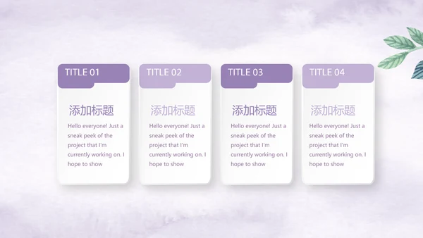 紫色唯美小清新医疗护士专用动态PPT模板