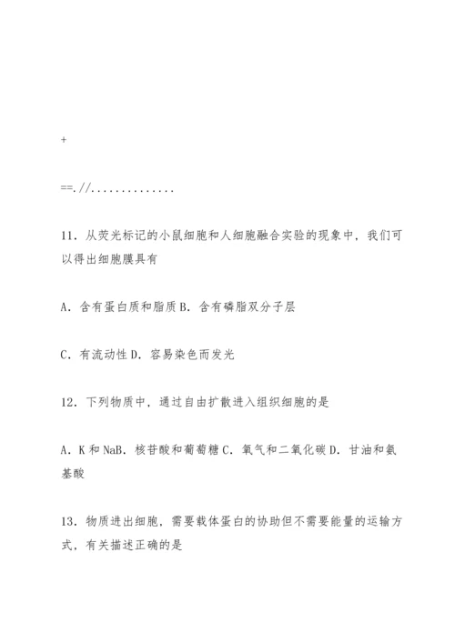 辽宁省大连市第48中学09.docx