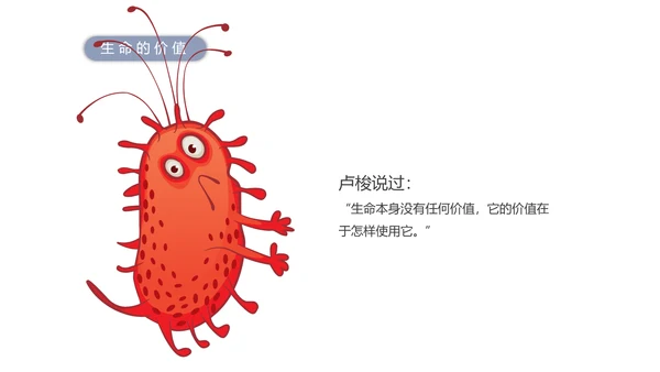 支原体呼吸道感染肺炎ppt课件模板