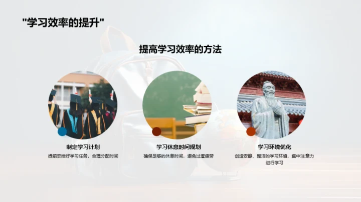 探索二年级的世界