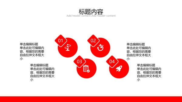 珍爱生命远离吸烟戒烟宣语通用PPT
