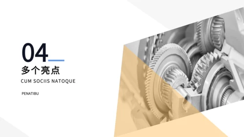 实景风灰色安全生产指导教育PPT