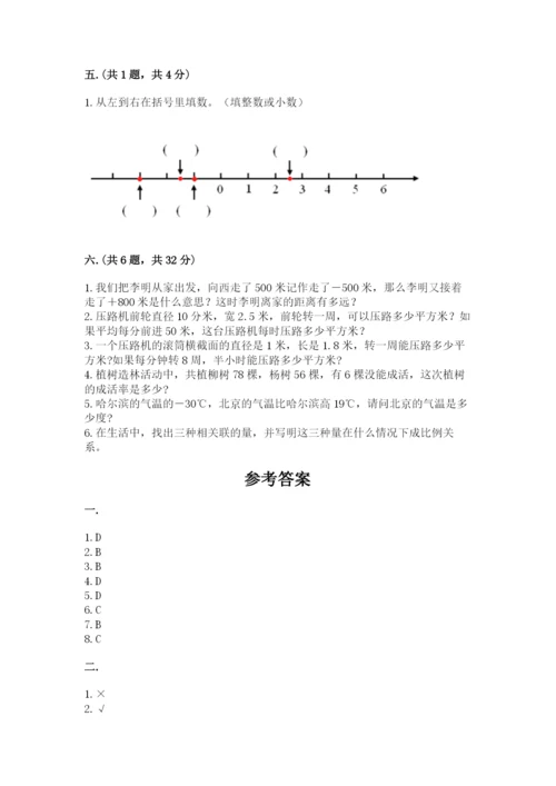 小升初数学考前检测试题及参考答案（培优a卷）.docx