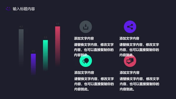 时尚渐变波纹活动策划发布会通用PPT