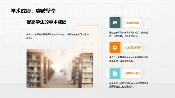商务风教育培训学术答辩PPT模板