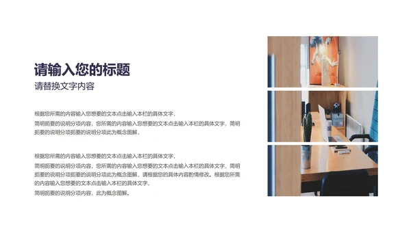 黄色简约风年度总结汇报PPT模板