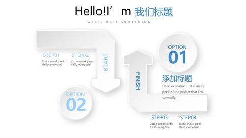 蓝色简约医疗支气管炎哮喘动态PPT