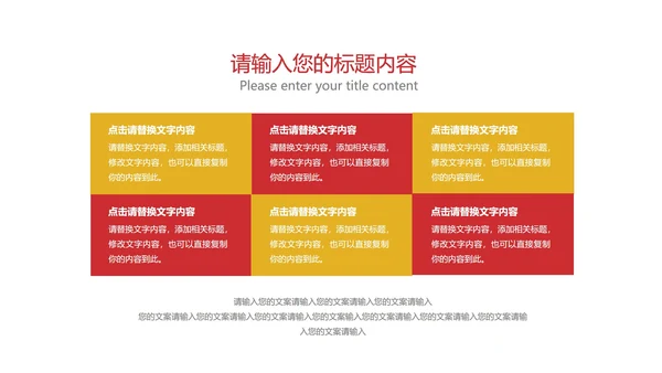 白色简约风总结汇报PPT模板