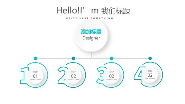 蓝色简约大气年年终总结汇报商务通用PPT动态模板