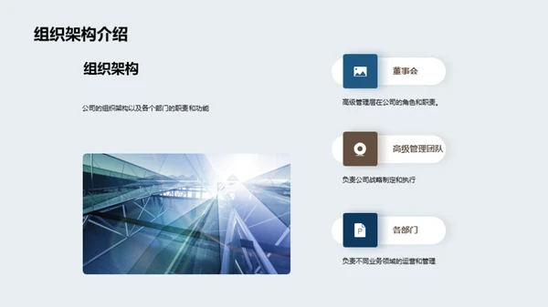 策略规划与投资展望