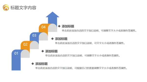 可爱小手轻3D立体通用PPT模板