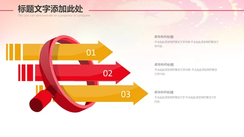 红色大气市场监督管理局情况汇报动态PPT