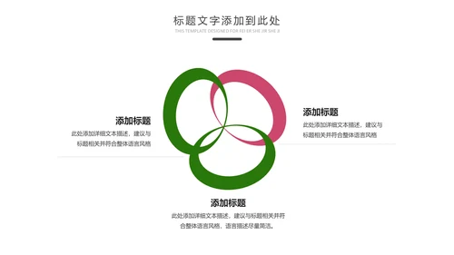 快乐阅读读书教育书香中国动态PPT模板