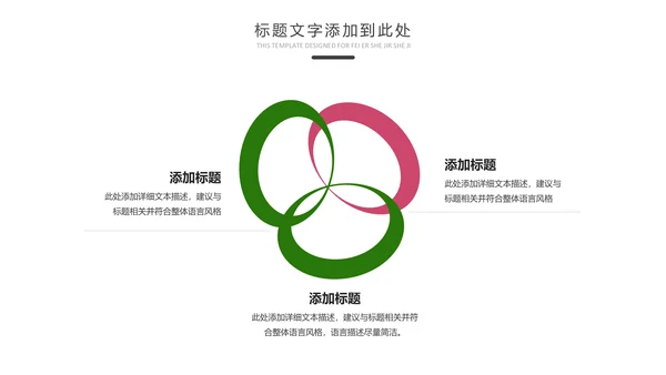快乐阅读读书教育书香中国动态PPT模板