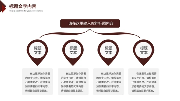 法律意识提升法律知识法律讲座PPT