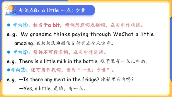 Unit 9 What does he look like单元复习课件（词组+句型+知识点+语法+写