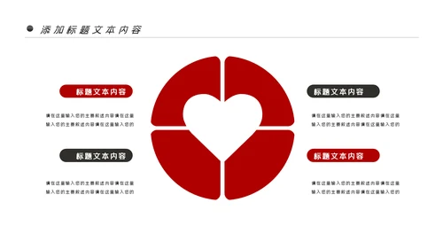 扶梯电梯企业宣传画册产品介绍PPT模板