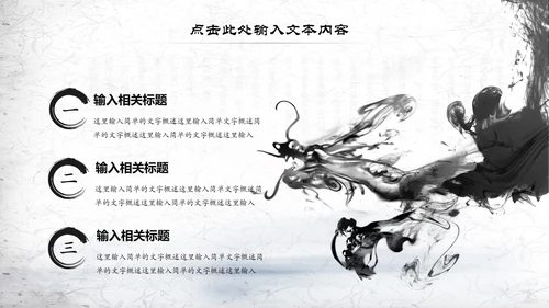 书香中国读书节好书推荐读书分享PPT模板