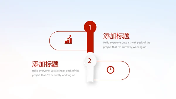 红领巾小学生少先队员动态PPT