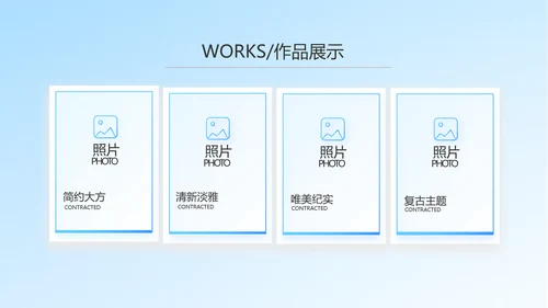 保险医疗工作总结汇报计划动态PPT