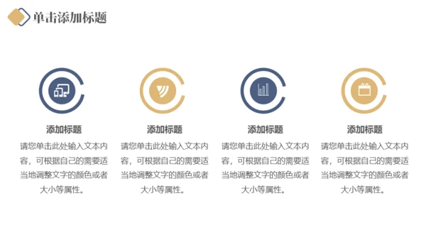 企业员工培训销售经验技巧分享通用PPT课件