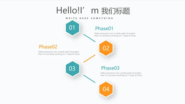 金融投资理财行业通用PPT动态模板