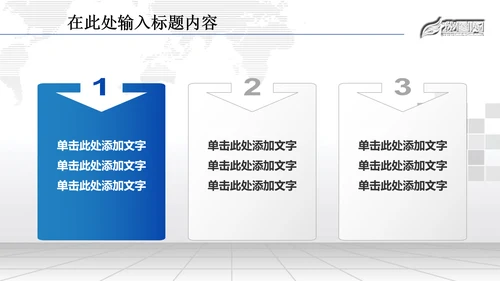 金融理财数据业绩外汇动态PPT模板