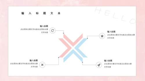 7月你好柔和的粉色女生专用小梅花鹿通用PPT模板