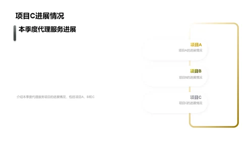 推动城市发展：土地代理视角