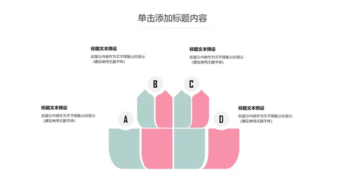 极简日系日本文化动态PPT模板