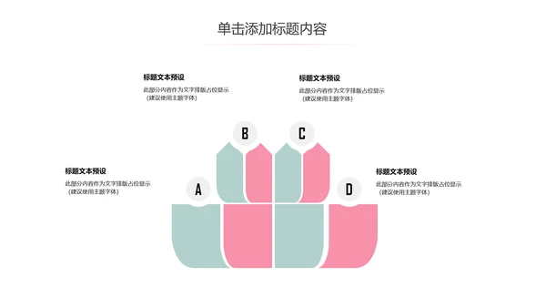 极简日系日本文化动态PPT模板