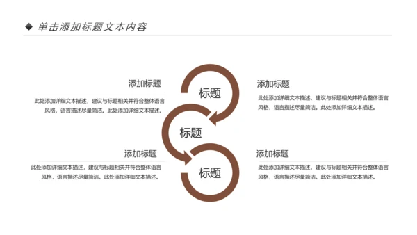 读书节读书日好书推荐读书分享PPT模板