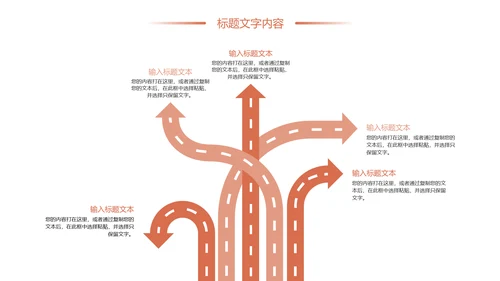 时尚清新孕妇护理孕妇健康母婴宝贝孕妇手册PPT模板