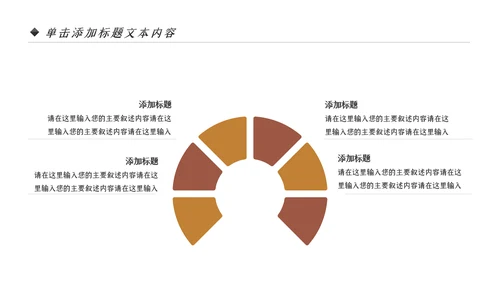 中医学养生保健医院中医文化中草药PPT
